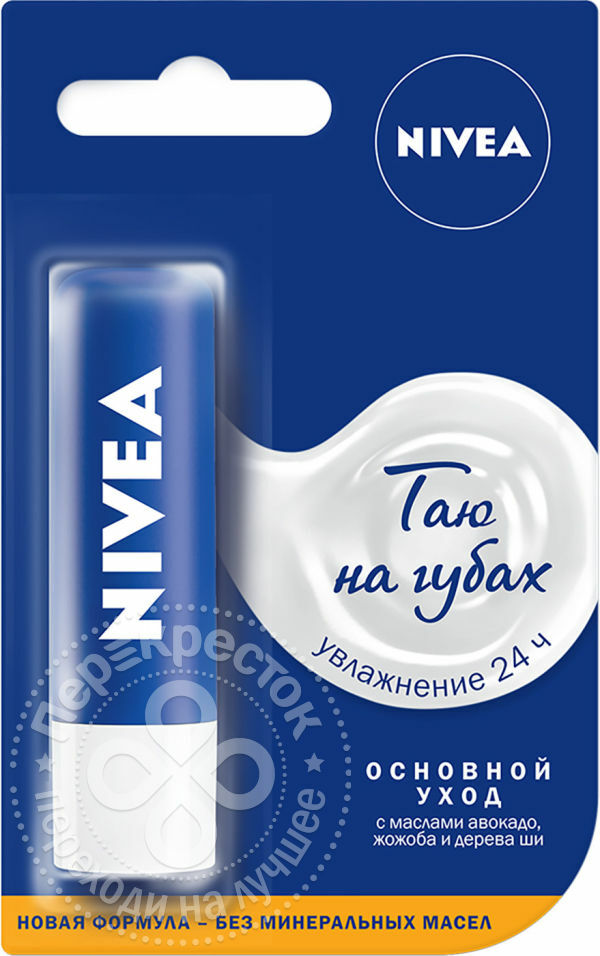 Nivea Essential huulirasva Basic Care 4,8 g