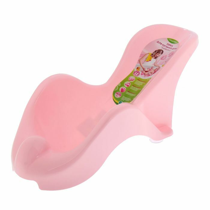 Bathing slide " Bambino", color pink