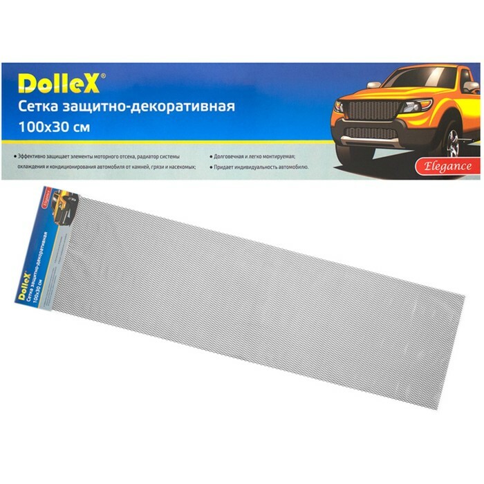 Malha protetora e decorativa Dollex, alumínio, 100x30 cm, células 10x5,5 mm, preto