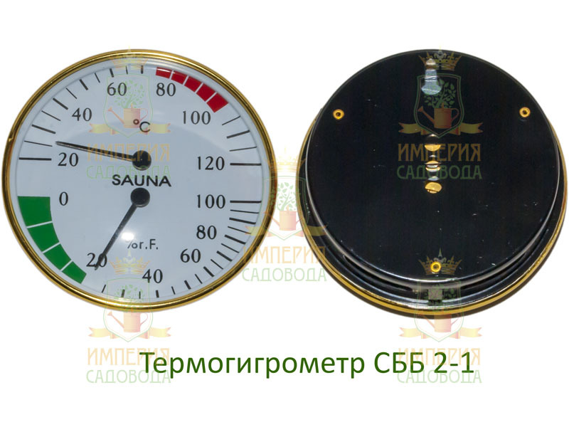 Saunathermohygrometer, onderstel - hout (SBB 2-1) (Nash Kedr), 2221
