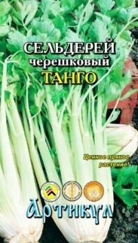 Semena Celer stalked Tango (hmotnost: 0,2 g)