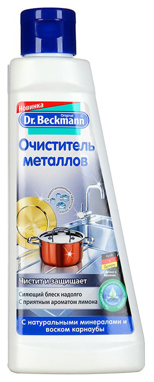 Universāls tīrītājs Dr. Beckmann metāla tīrīšanas līdzeklis 250 ml