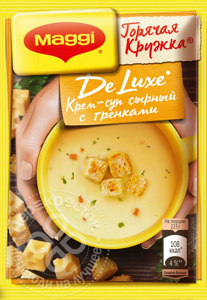 Maggi De Luxe Cheese Cream Soup with Croutons 25g