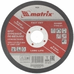 Pjovimo diskas metalui, 125 x 1,2 x 22 mm MATRIX 74334