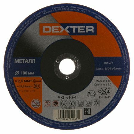 Griešanas ritenis metālam Dexter, 41 tips, 180x2,5x22,2 mm