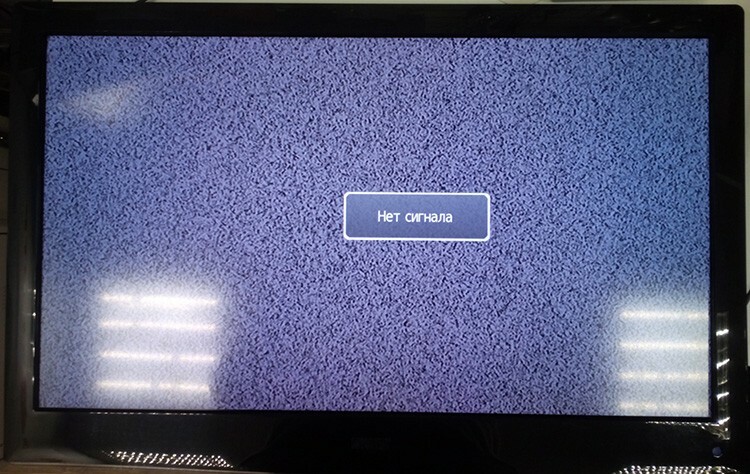 Si no hay señal en la pantalla del televisor conectado al " Tricolor", se muestra la inscripción " Sin señal"