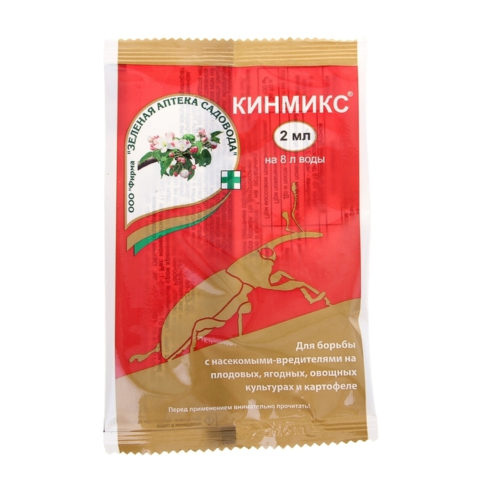Ampola repelente de insetos Kinmix 2 ml
