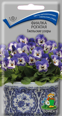 Sēklas. Ragots violets. Gzhel raksti (10 gab.)