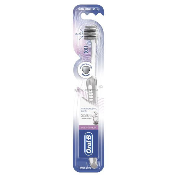 Brosse Oral-B (Oral bi)dentaire UltraThin Silver extra douce