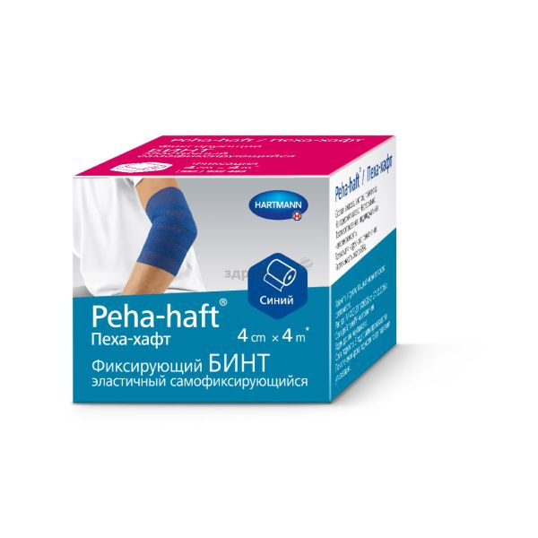 Paul Hartmann Peha-Haft Bandage Fixing Elastic Self Fixing Blue 4cmx4m (932467)