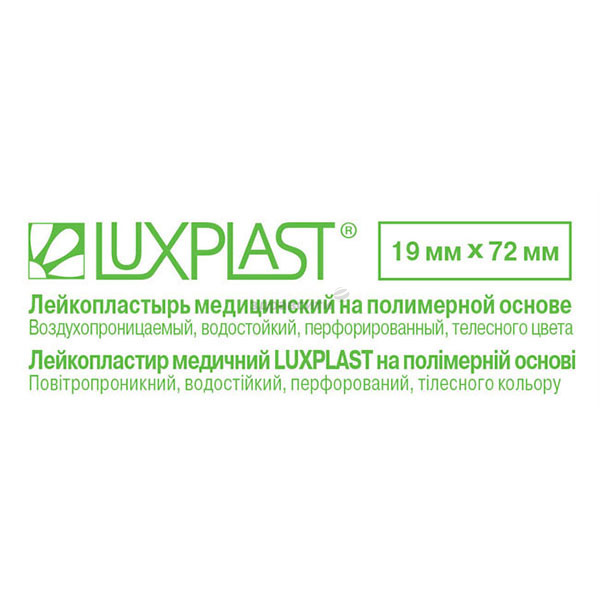 Gesso LUXPLAST (Lyuksplast) polímero bactericida 19x72 mm. 10 peças. corporalmente