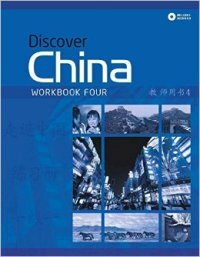 Libro de trabajo Discover China (+ CD de audio)