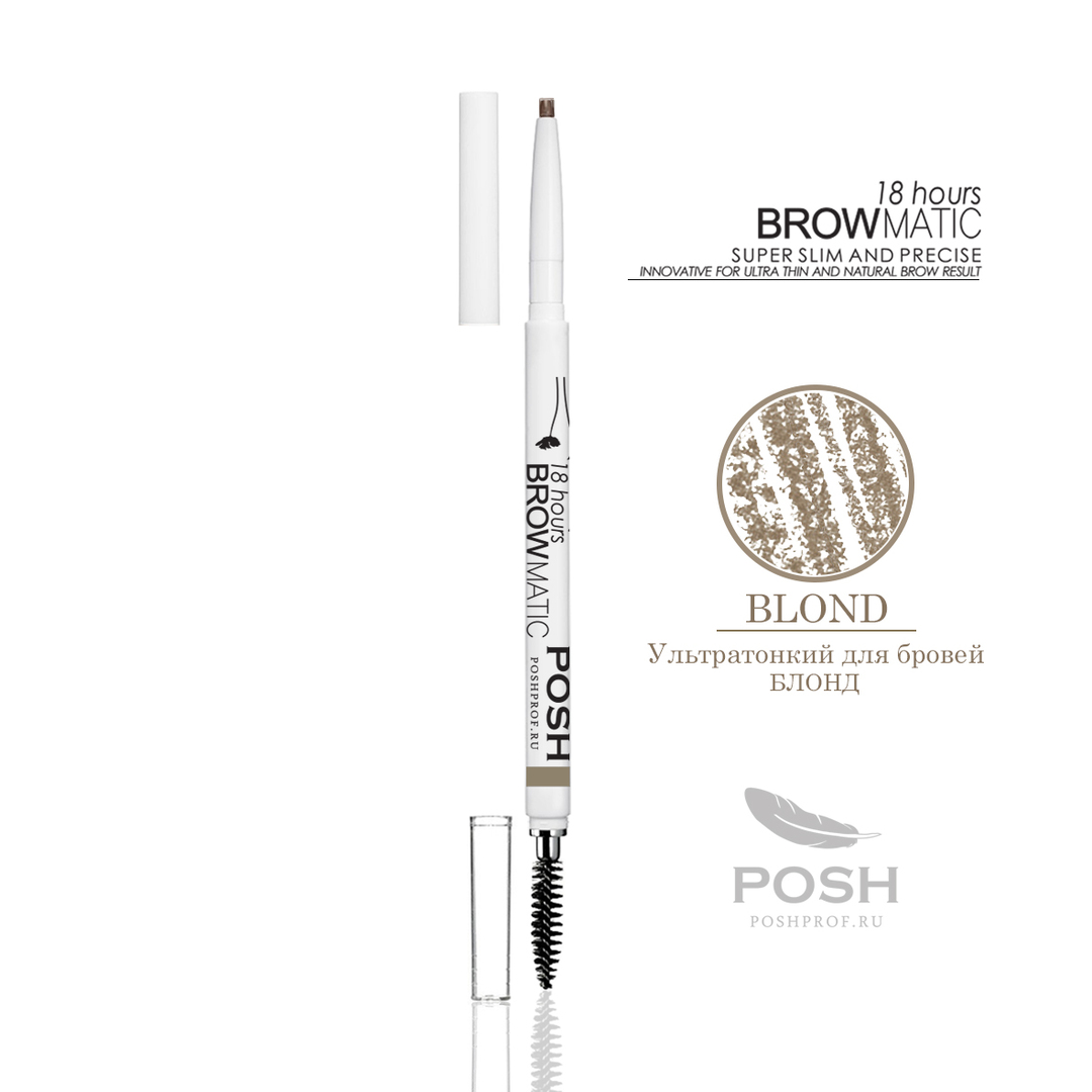 Lápis ultrafino para sobrancelhas, louro universal claro marrom / BROWMATIC BLOND