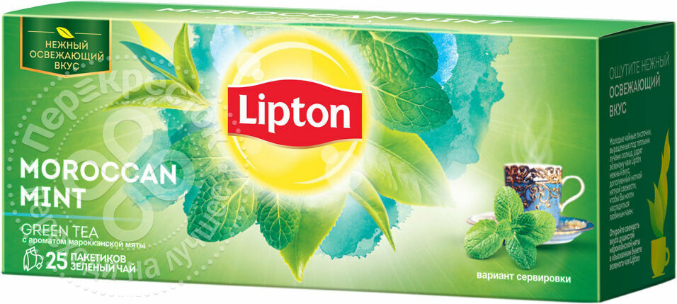 Lipton té verde menta marroquí paquete de 25