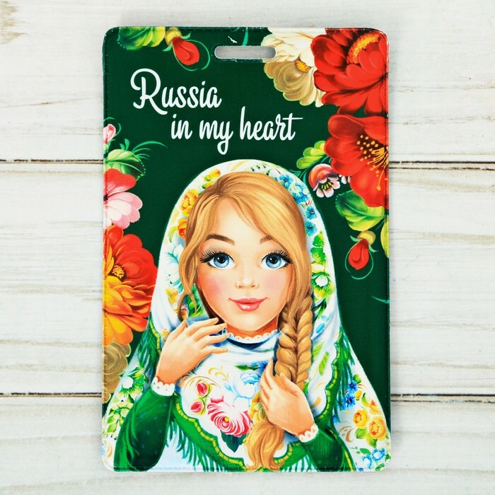 Dėklas kortelėms ir ženkleliams „Rusija mano širdyje“, 6,8 x 10,5 cm