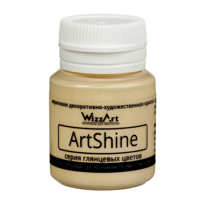 Acrylverf Shine 20 ml WizzArt Nude glanzend WG21.20