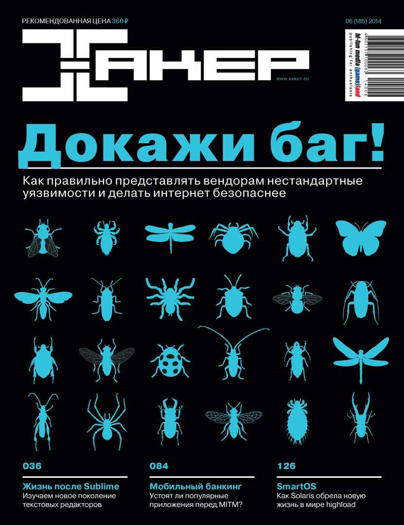Magazine " Hacker" n°06/2014