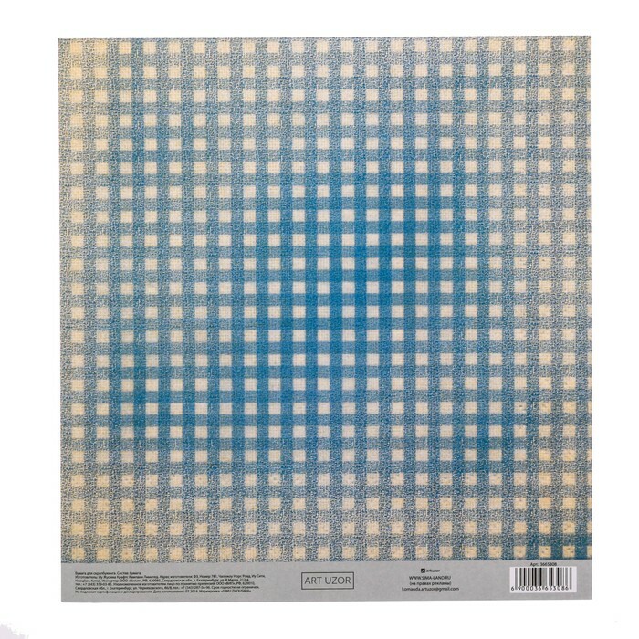 Papel para álbumes de recortes con capa de pegamento " Cage", 20 x 21,5 cm
