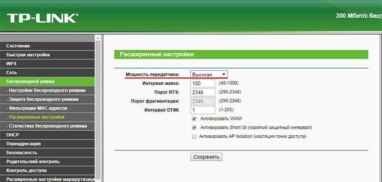 Impostazione della potenza wireless