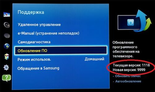 Nastavenie obsahuje dva typy upgrade "Now" alebo "Auto Update"