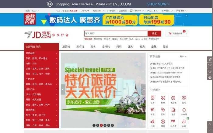 Ocena kitajskih spletnih trgovin z brezplačnim prevozom