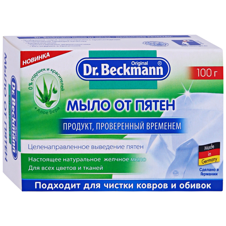 Dr. Beckmanni plekivastane aine, 100 g
