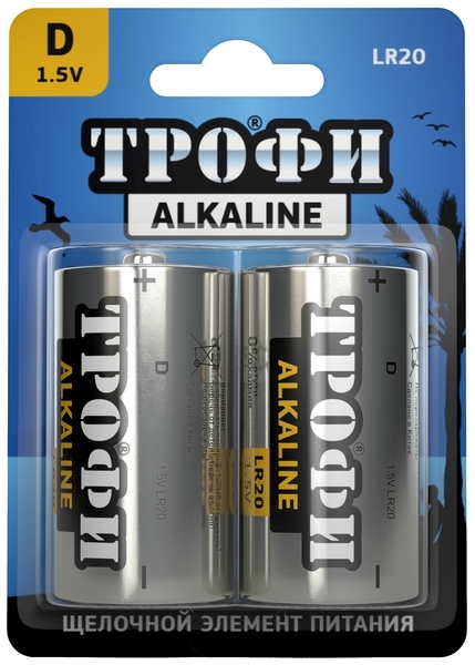 Batéria LR20 (TROPHY) (2ks)