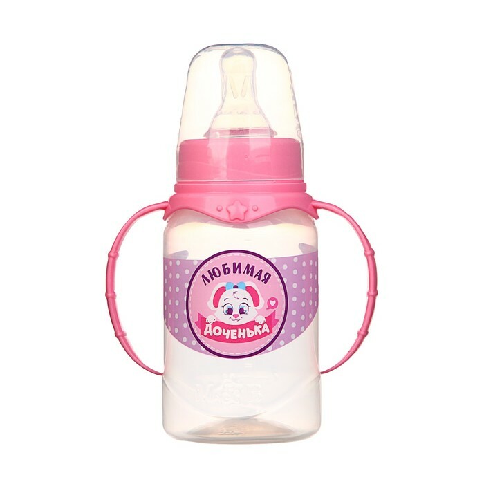 Klassische Babyflasche " Tochter", mit Henkel, 150 ml, ab 0 Monate, rosa