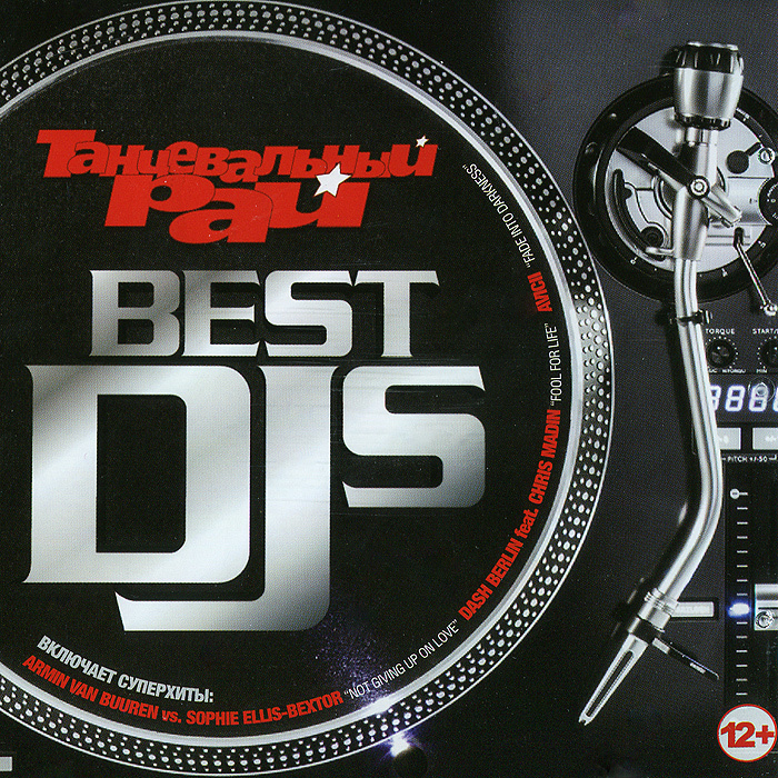 Audio CD Dance Paradise A legjobb DJ -k