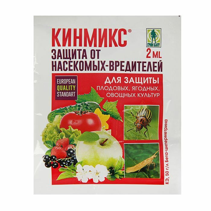 Ampola de remédio Kinmix contra pragas de insetos 2 ml