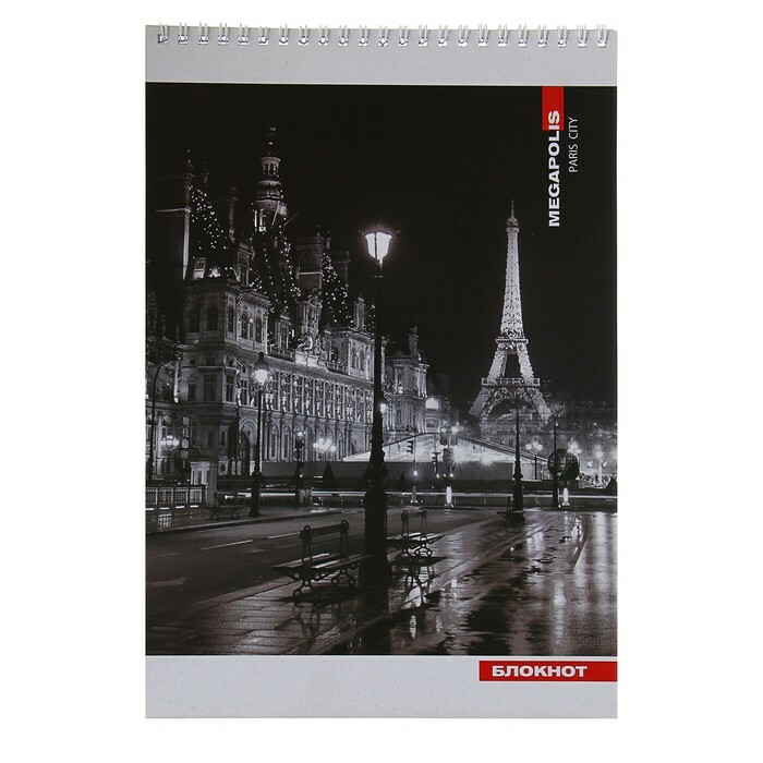 Bloco de notas A4, 50 folhas, gaiola na cumeeira " Paris", cartão revestido com capa, verniz VD, 60 g / m²