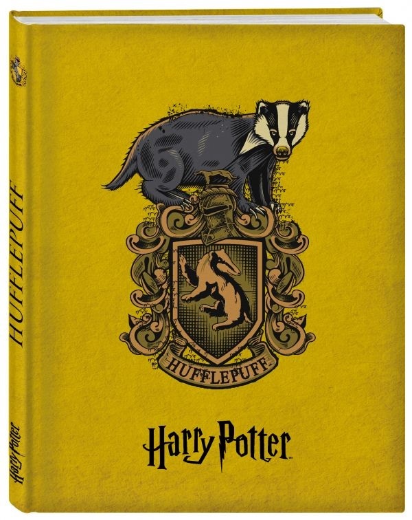 Harry Potter -muistikirja: Hufflepuff