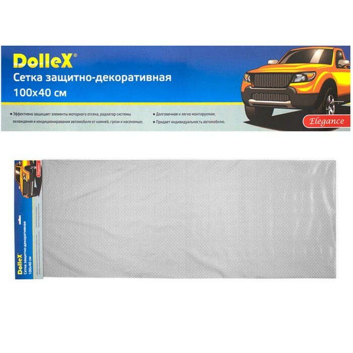 Malha protetora e decorativa Dollex, alumínio, 100x40 cm, células 10x5,5 mm, preto
