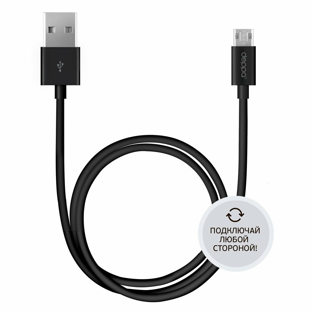 Cable Deppa 72213 microUSB 2m Negro