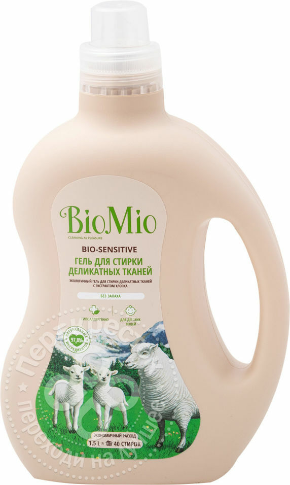  Waschgel BioMio Bio-Sensitive für empfindliche Textilien 1,5l