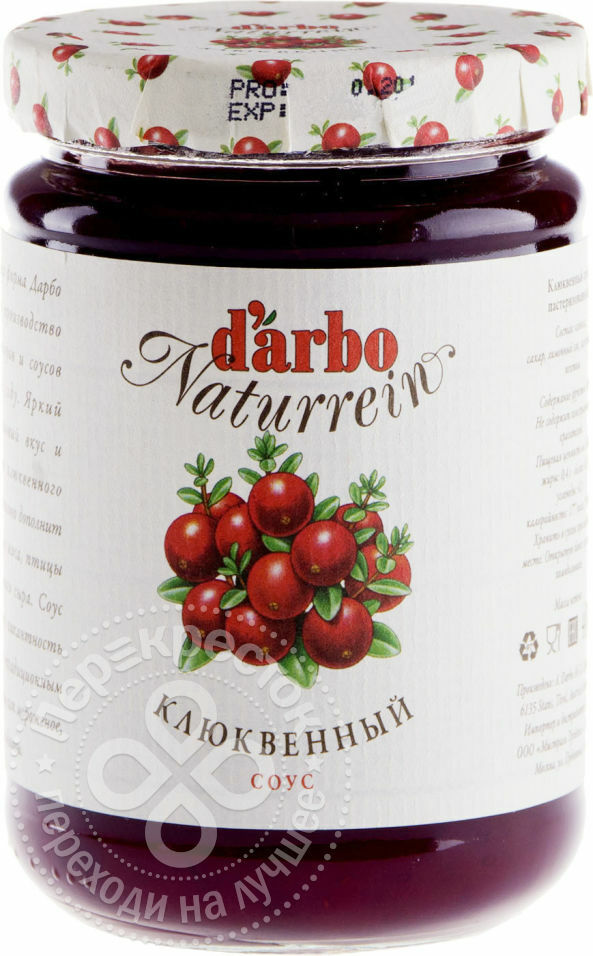 Darbo Naturrein Cranberrysaus 400g