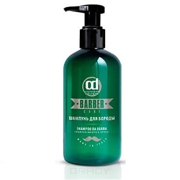 Šampon za brado, 200 ml