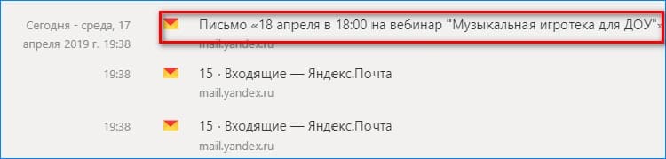 Patvaļīgi, bez lietotāja iejaukšanās, lapu atvēršana ir iemesls, lai instalētu reklāmu bloķētāju