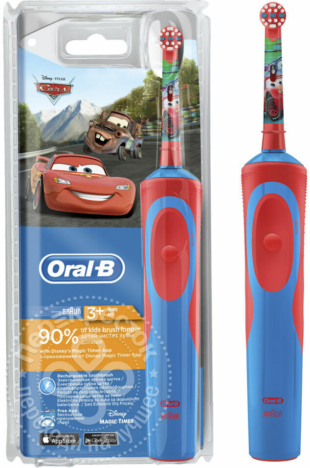 Oral-B Stages Power Cars fogkefe gyerekeknek