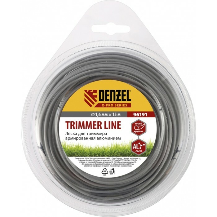 Denzel Trimmer Line 96191 Aluminiumforsterket X-Pro Round 1,6 mm x 15 m
