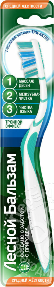 Cepillo de dientes Forest balsam Tri-active medio duro
