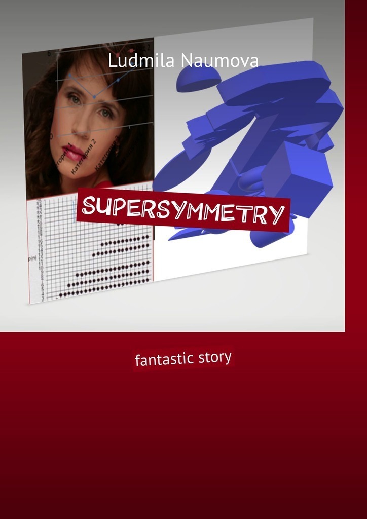 Supersymmetrie. Fantastisch verhaal