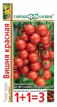 Semená. Cherry red paradajka, 0,25 g