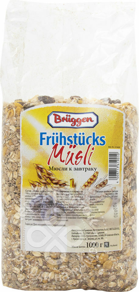 Muesli Bruggen Fruhstucks para café da manhã 1 kg