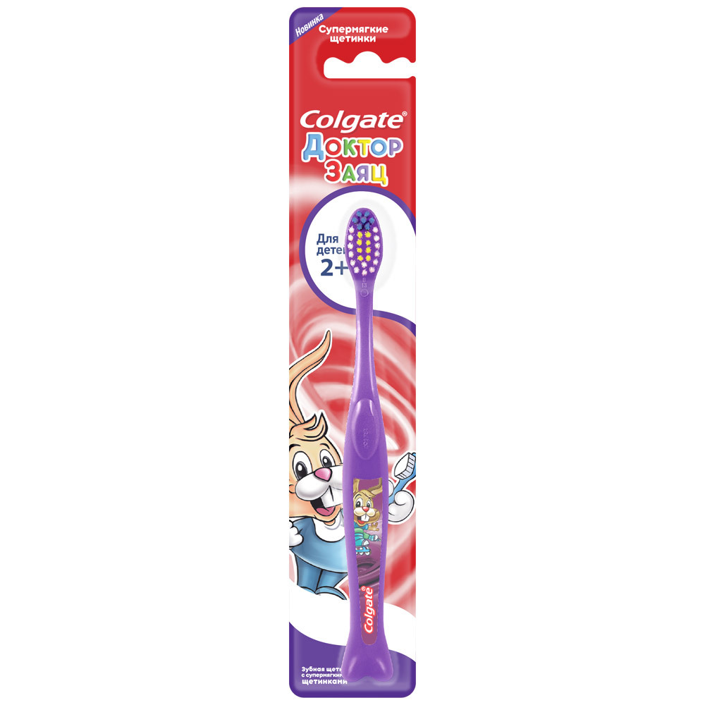 Cepillo de dientes Colgate para niños 2+ Super Soft Purple