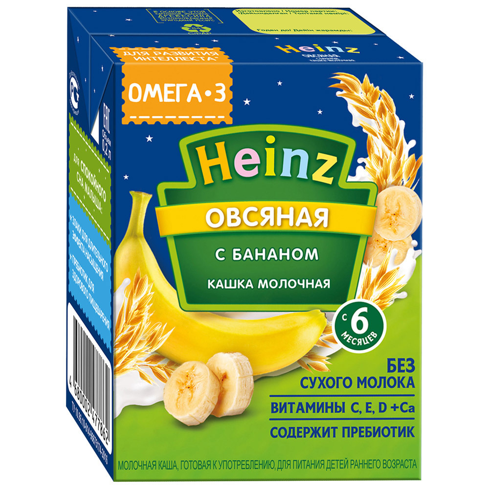 Mingau de leite de aveia pronto da Heinz com banana com ômega-3 a partir de 6 meses 0,2l