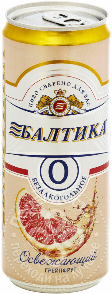 Bebida de cerveja Baltika No. 0 Grapefruit sem álcool 0,5% 0,33l