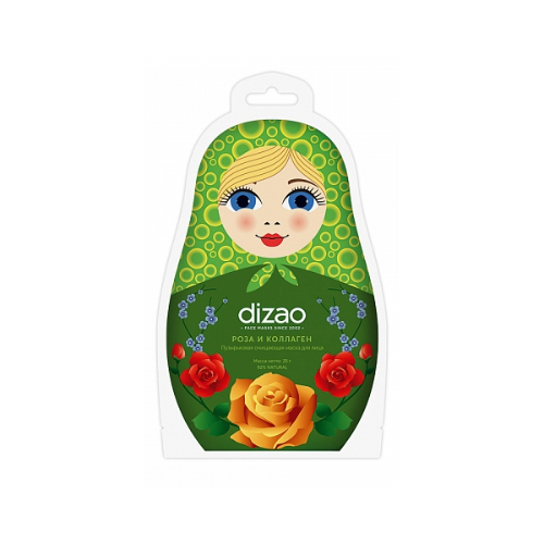Maska za čišćenje mjehurića za lice 1 komad (Dizao, hidratantna)