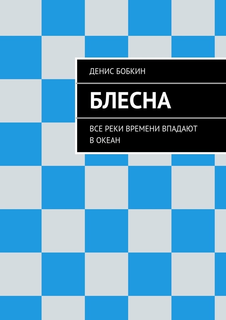 Žlica: cijene od 10 ₽ kupite povoljno u online trgovini