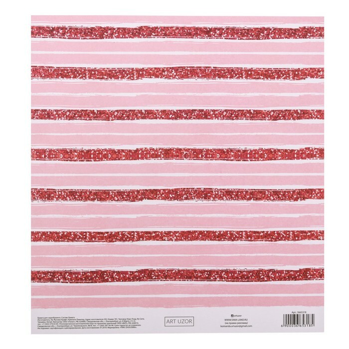 Papel para scrapbook com camada de cola " Pink Dreams", 20 x 21,5 cm